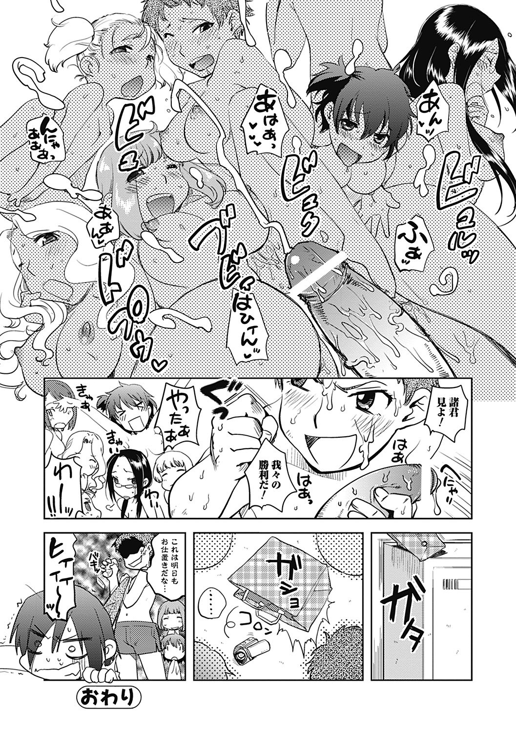 Page 58