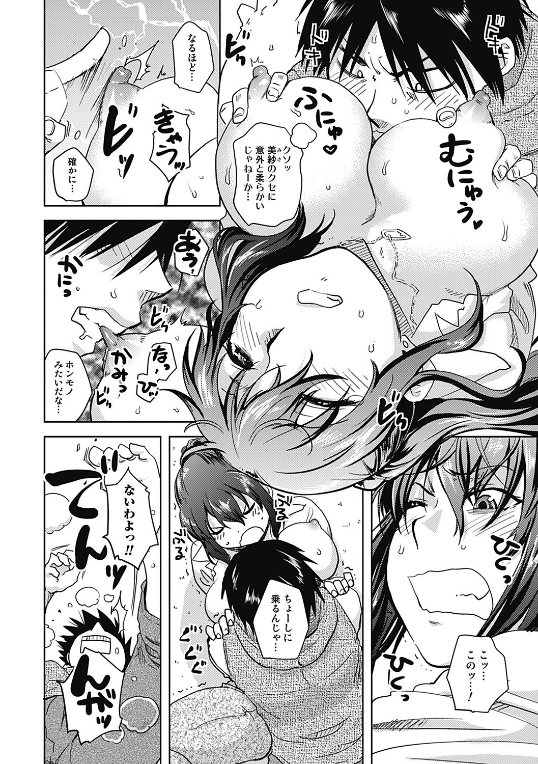 Page 64