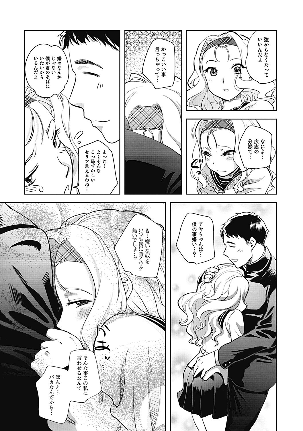 Page 95