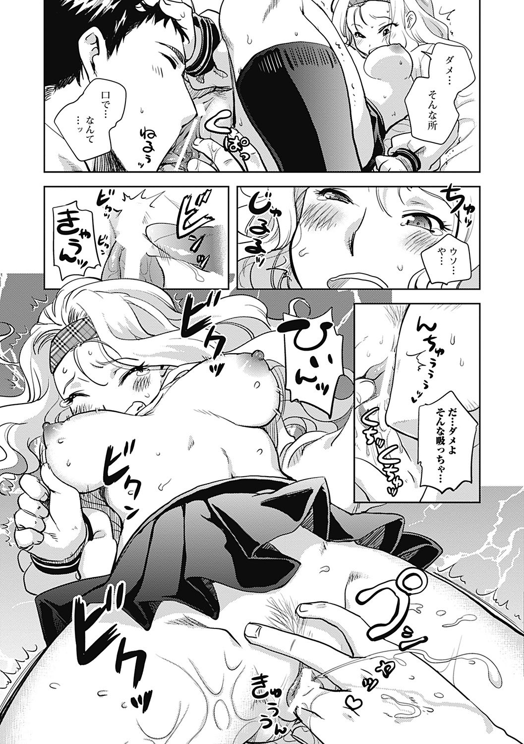 Page 99