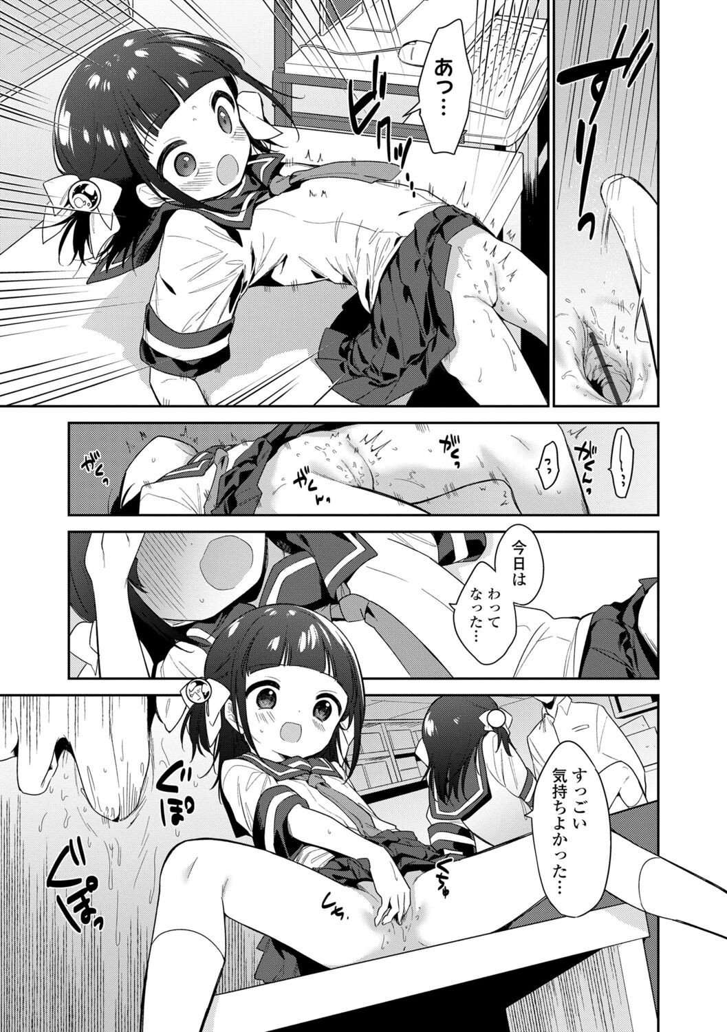 Page 107