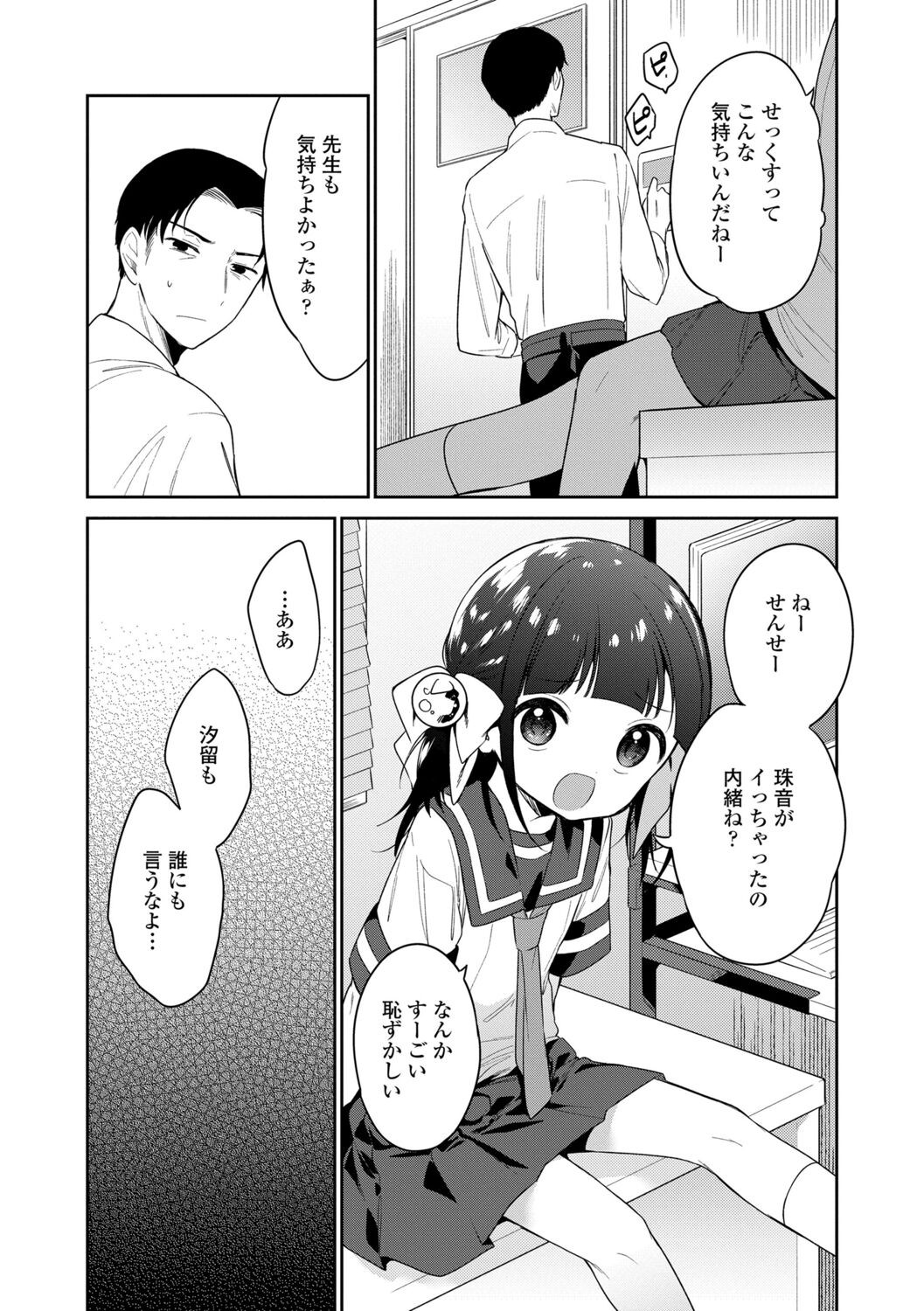 Page 114