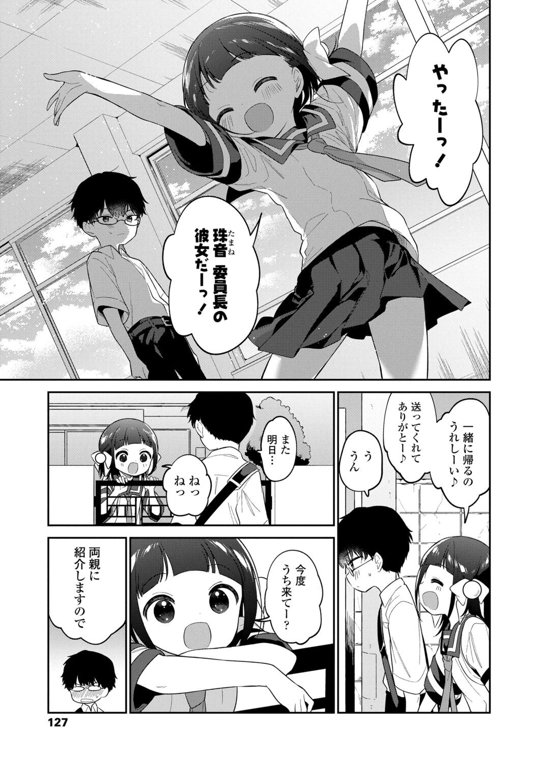 Page 129
