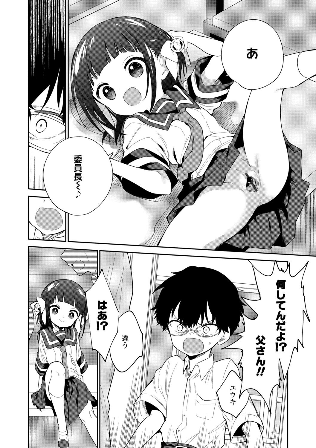 Page 160
