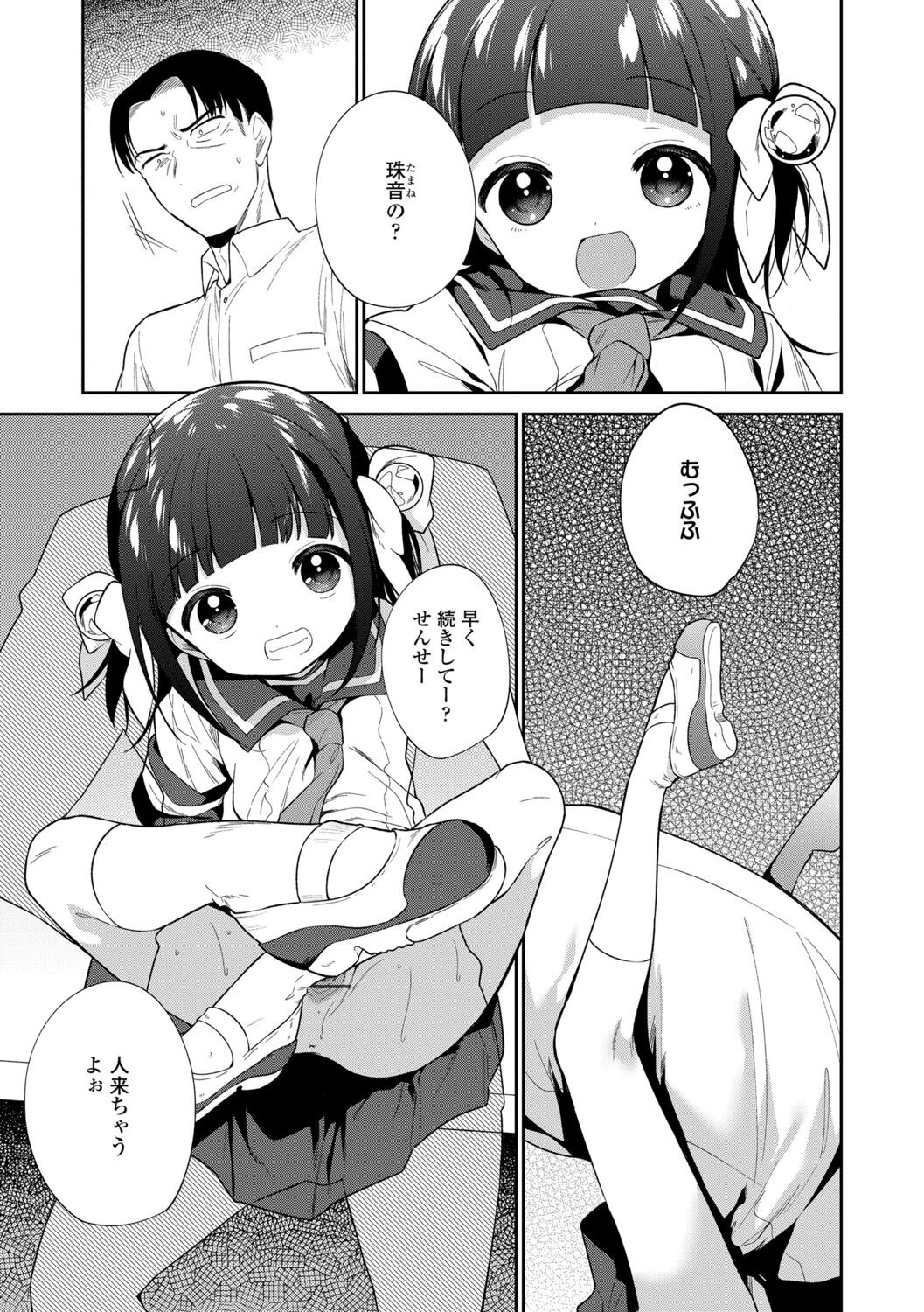 Page 165
