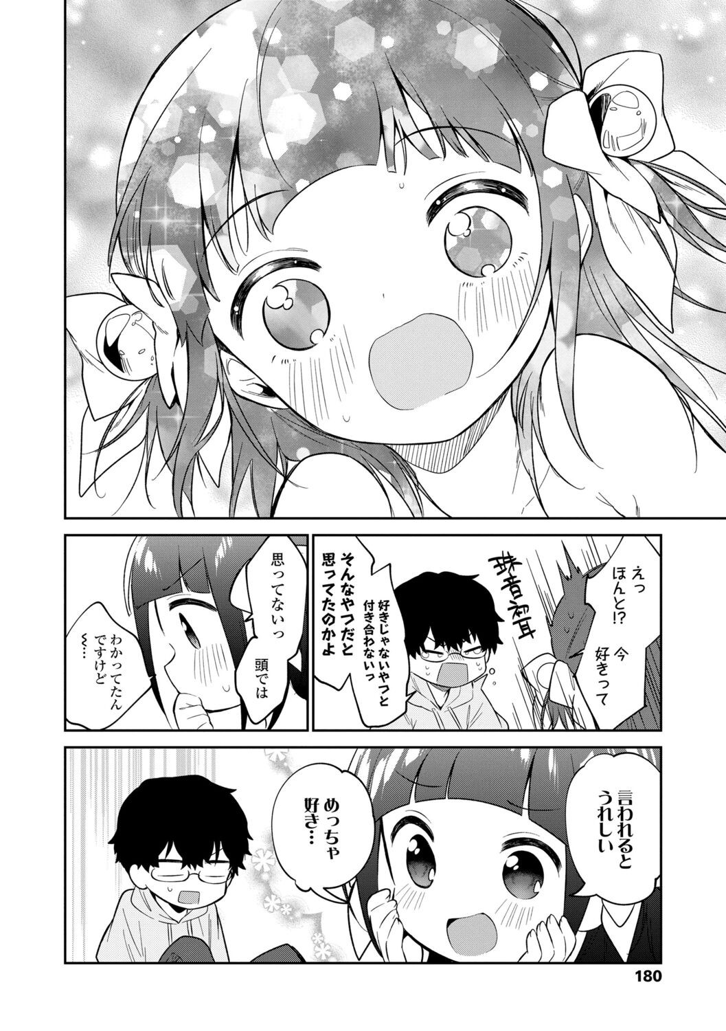 Page 182