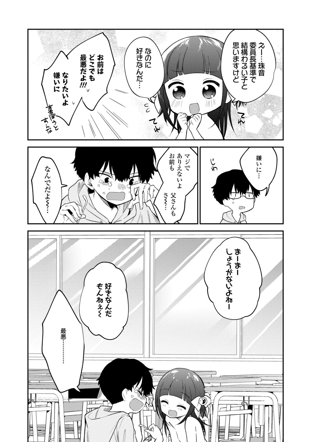 Page 183