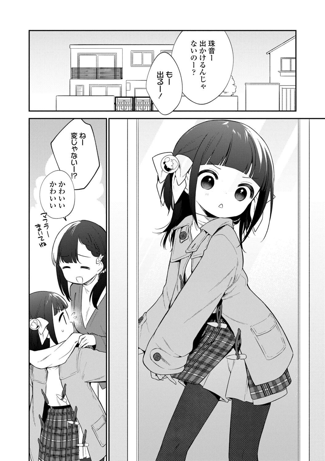 Page 184
