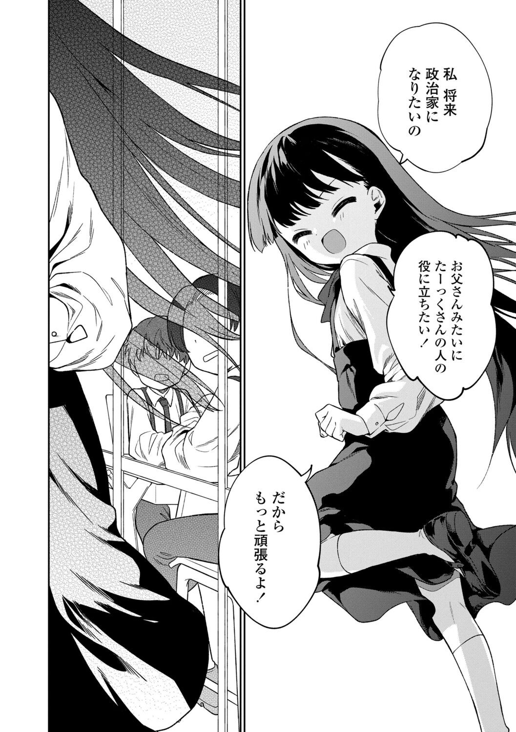 Page 202