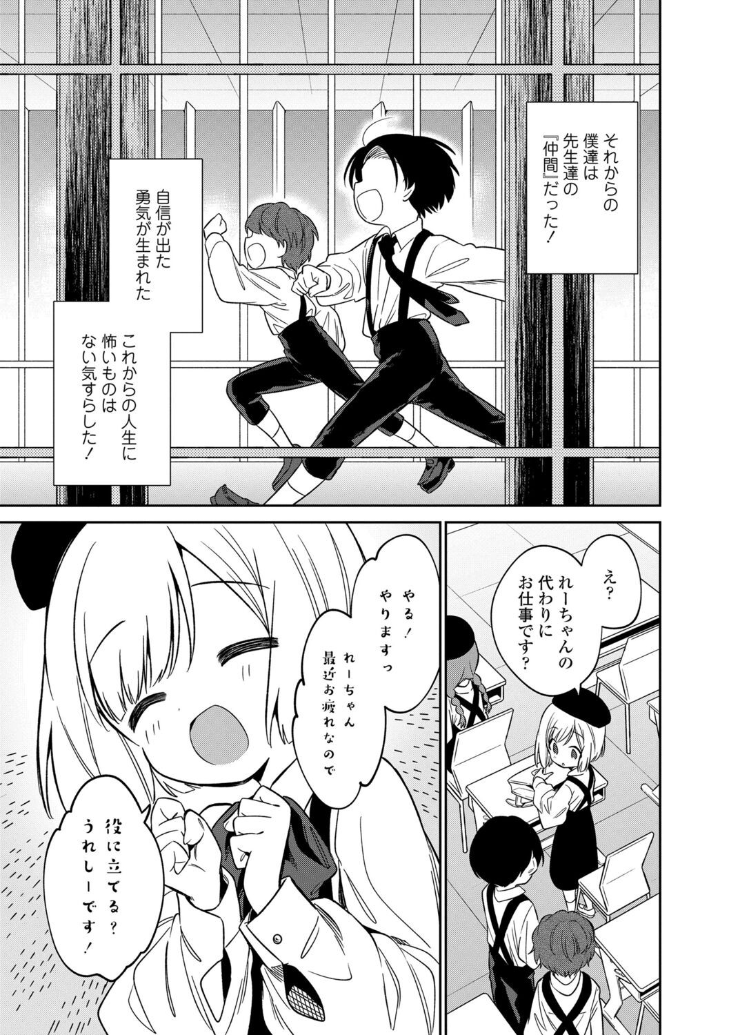 Page 221