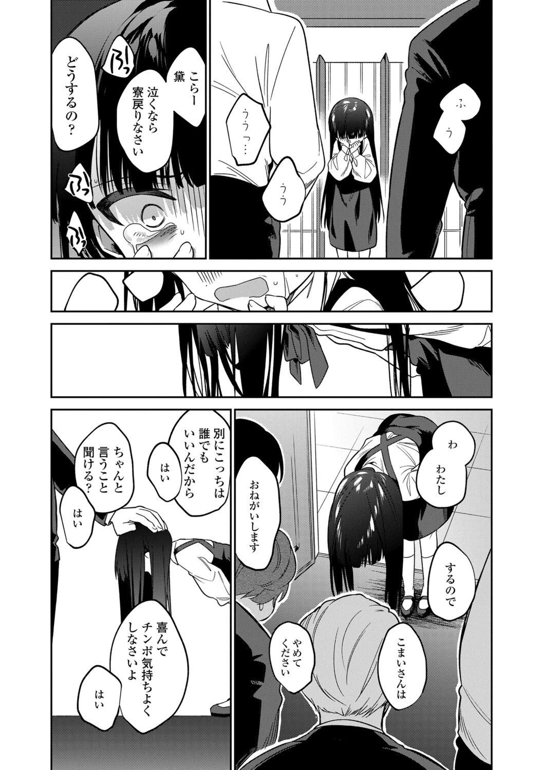 Page 223