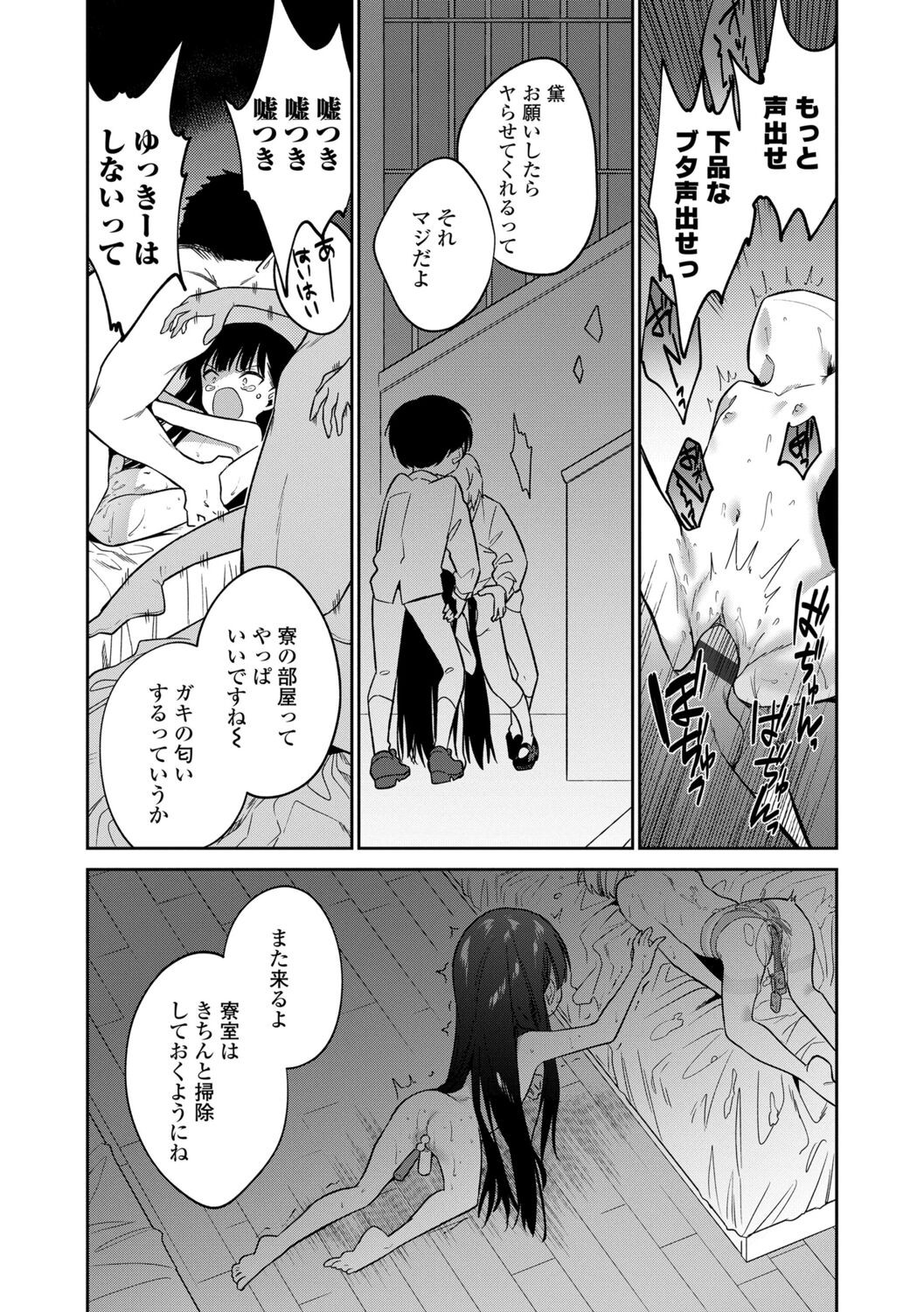 Page 224