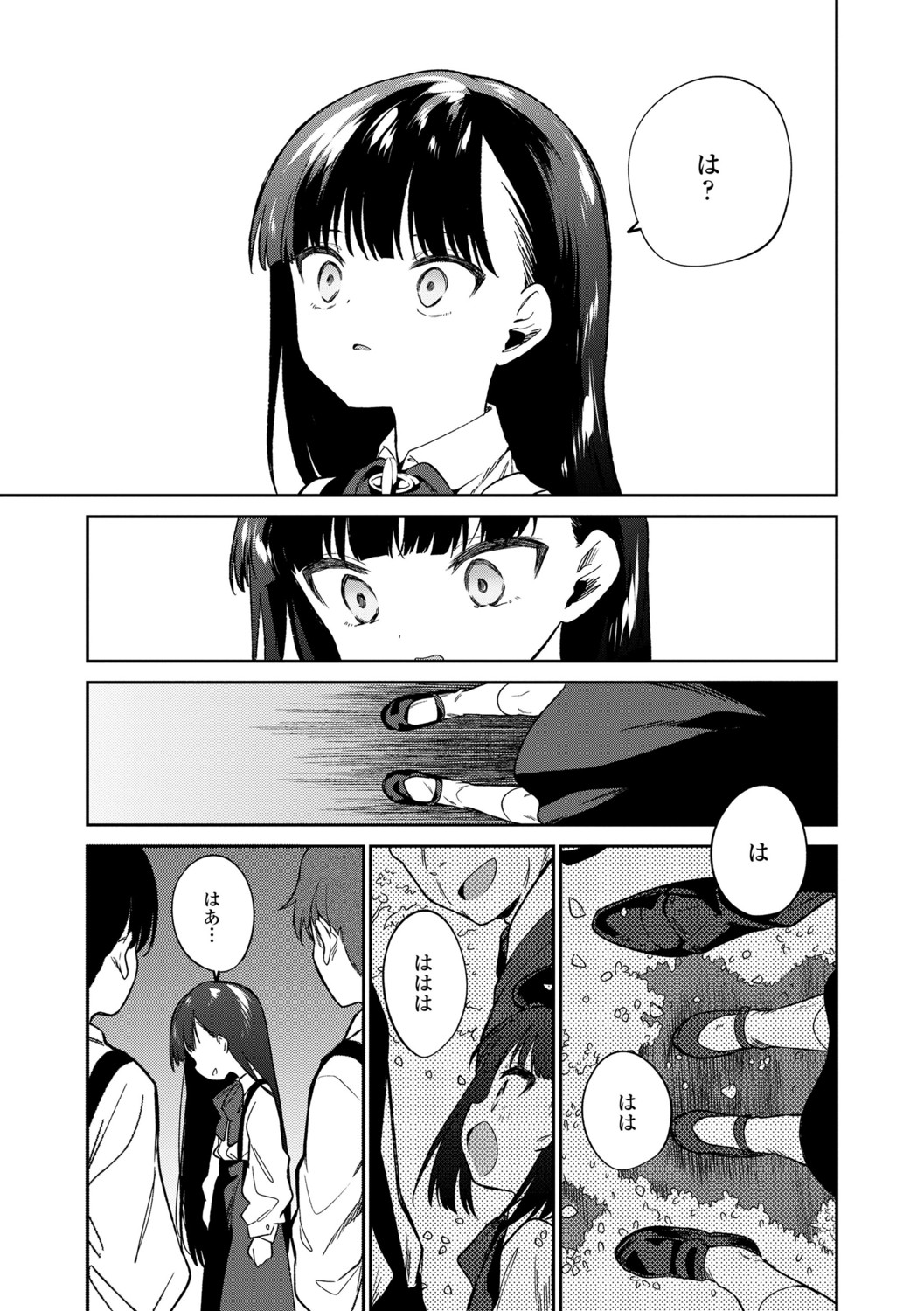 Page 227
