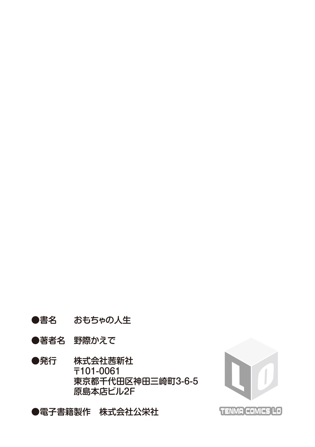 Page 247
