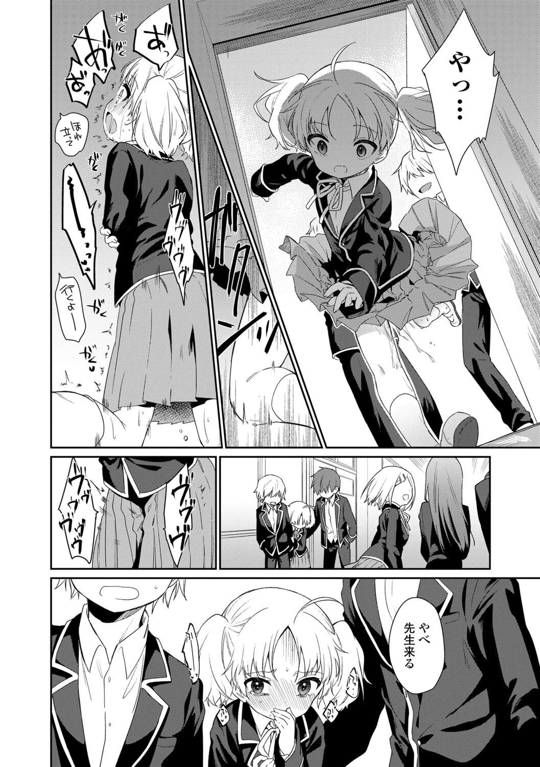 Page 52