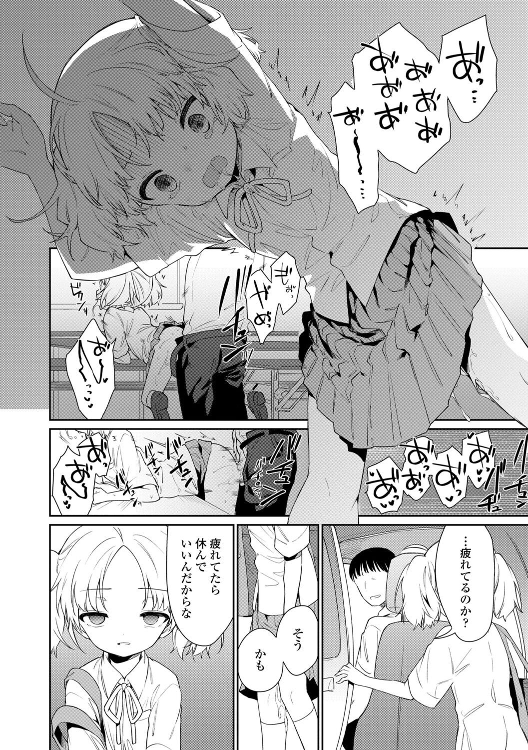 Page 60