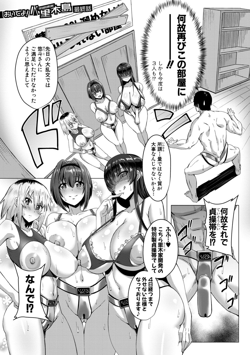 Page 103