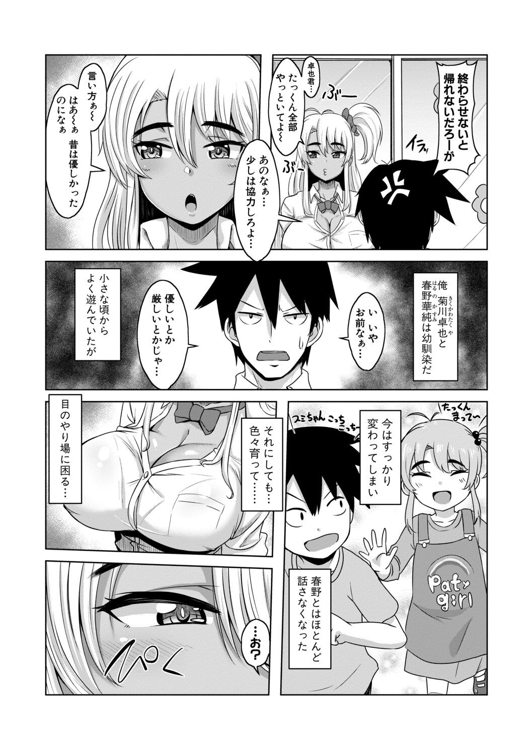 Page 135