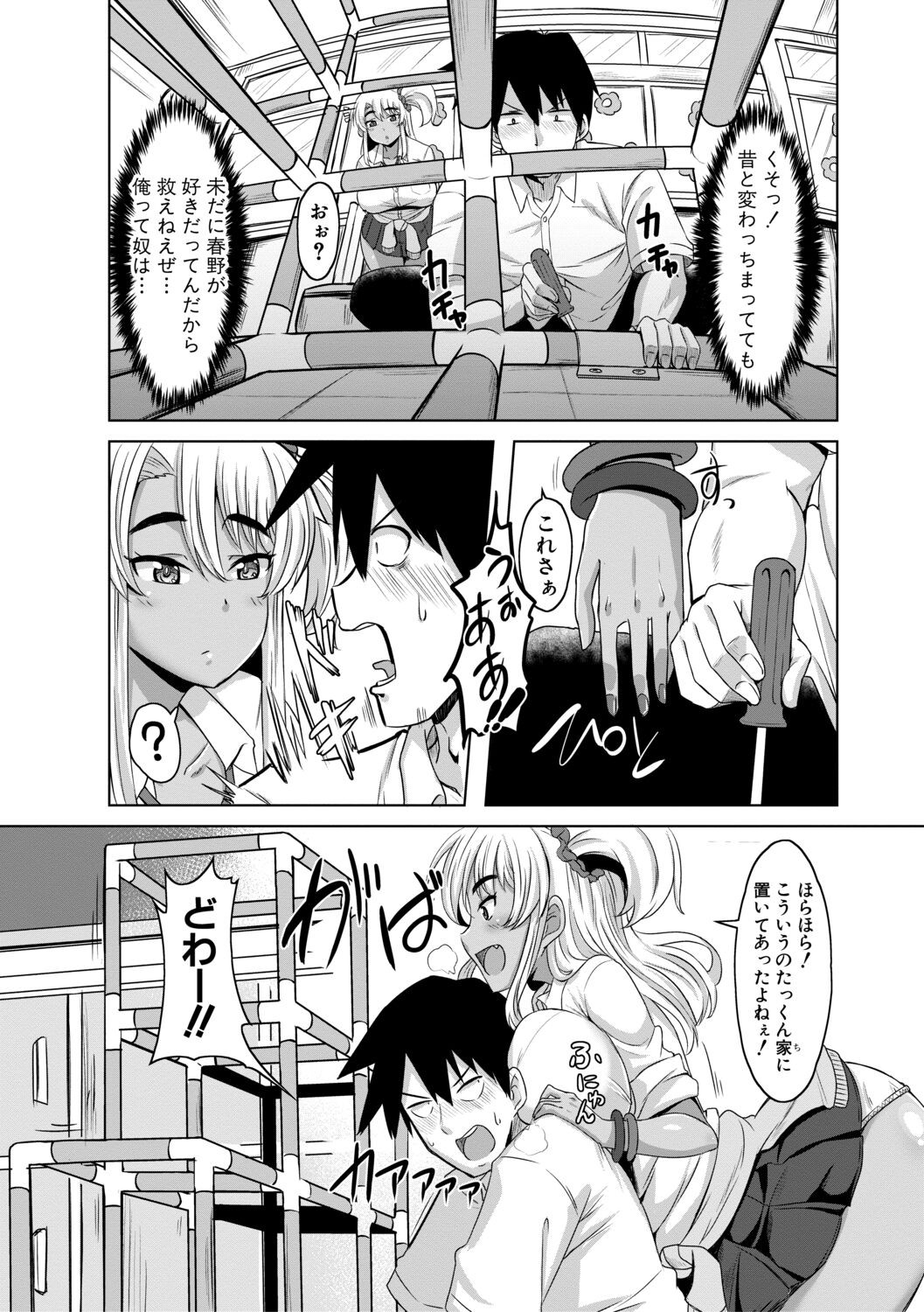 Page 137