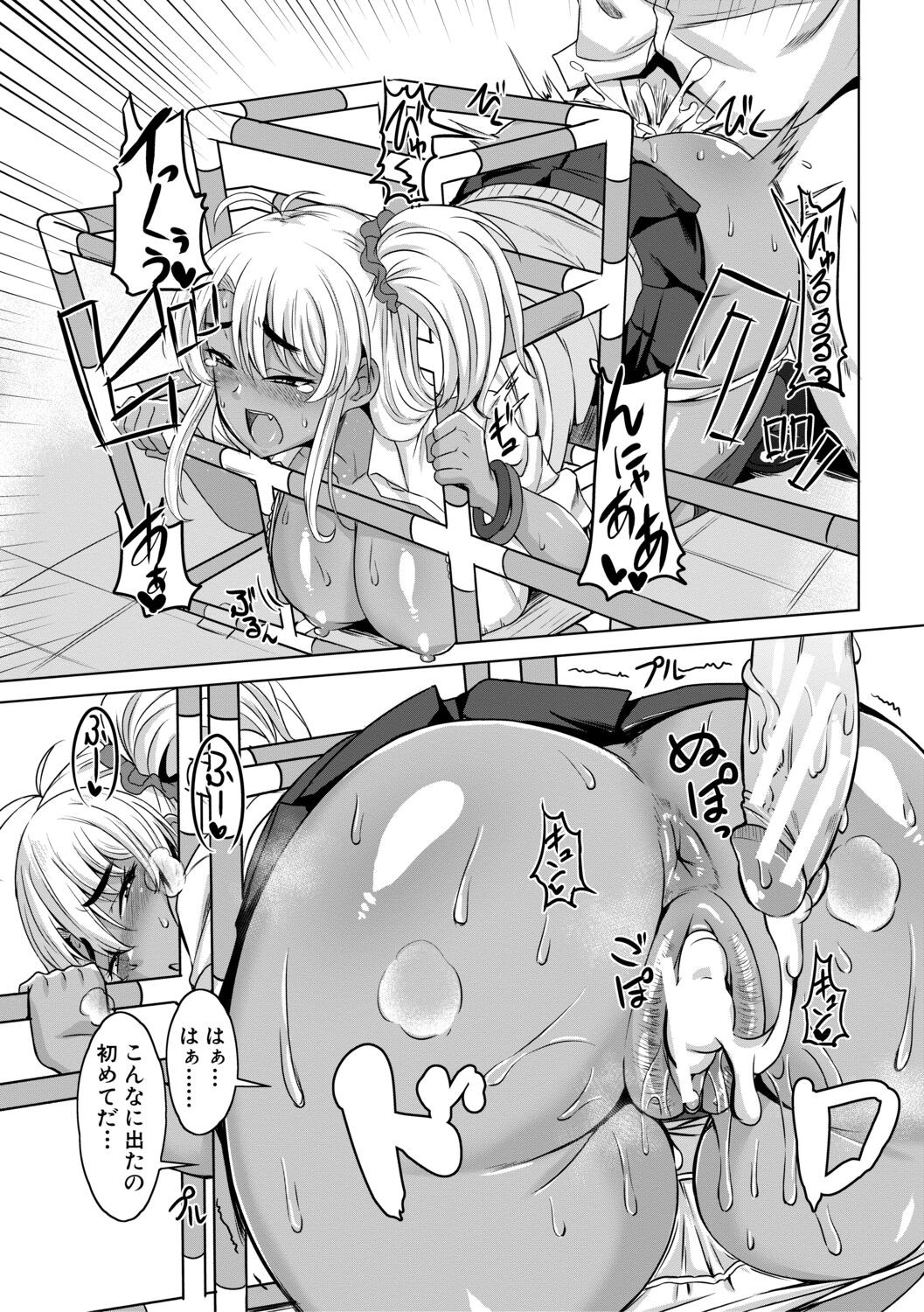 Page 152