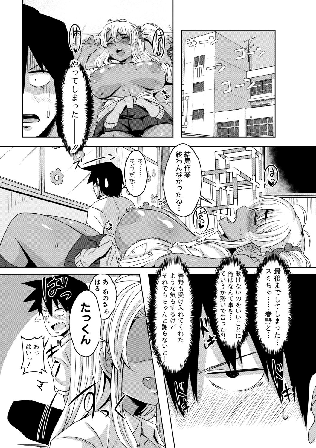 Page 157