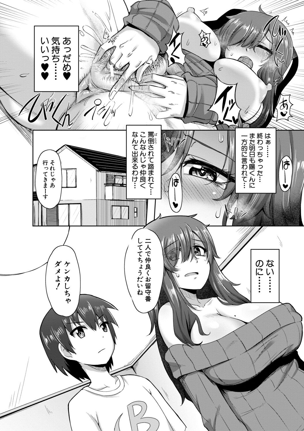 Page 163