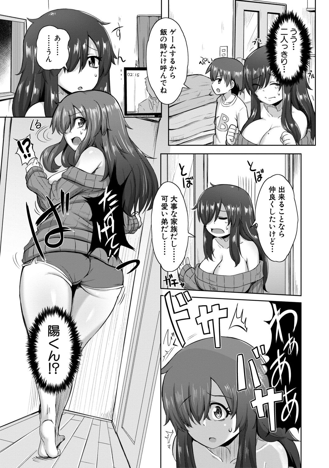 Page 164