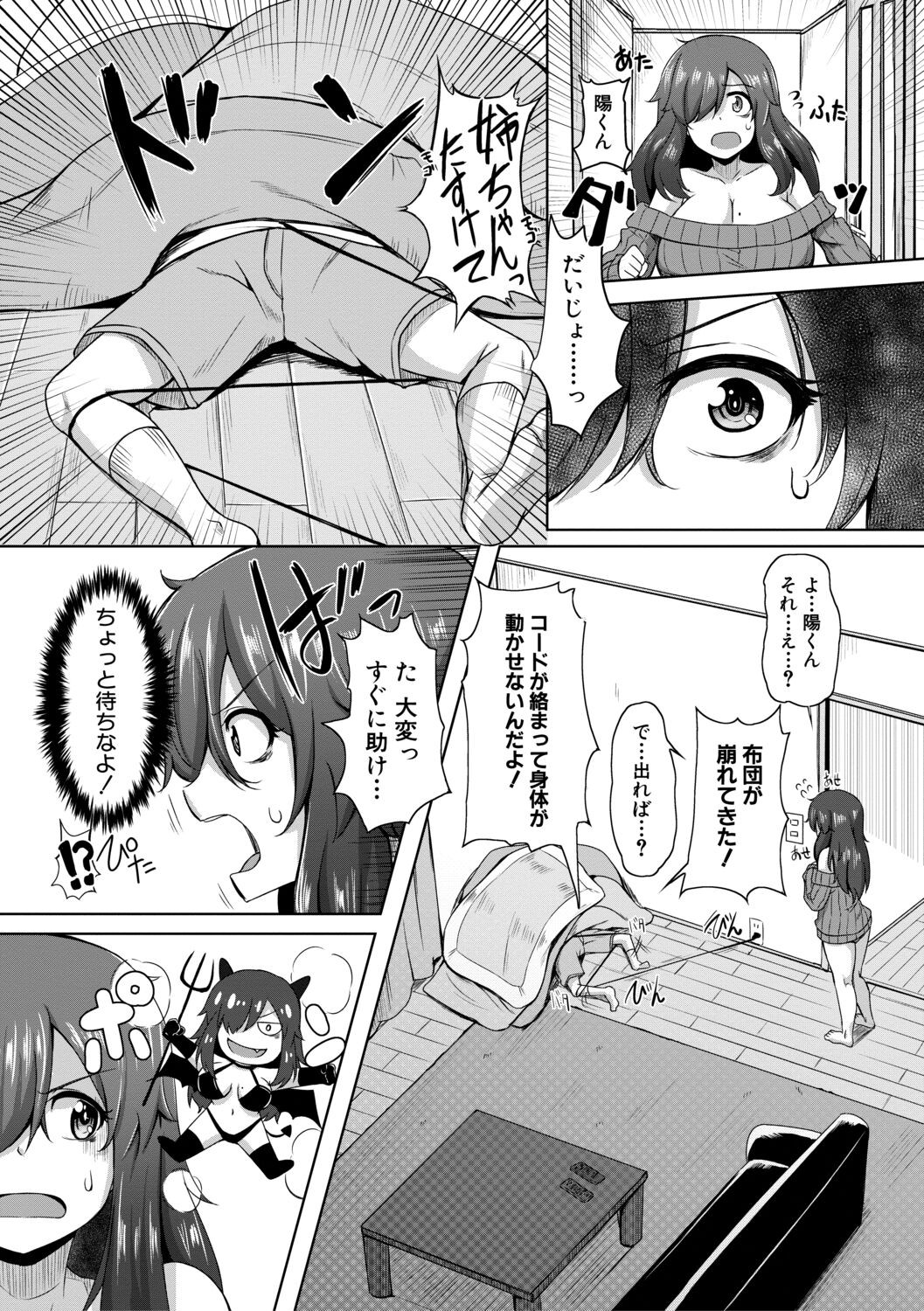 Page 165
