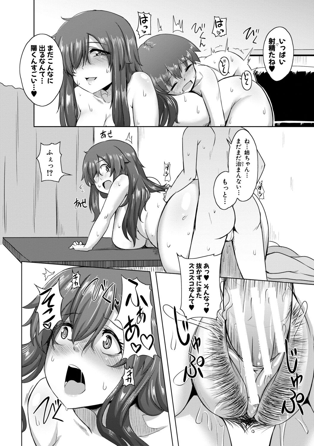 Page 179