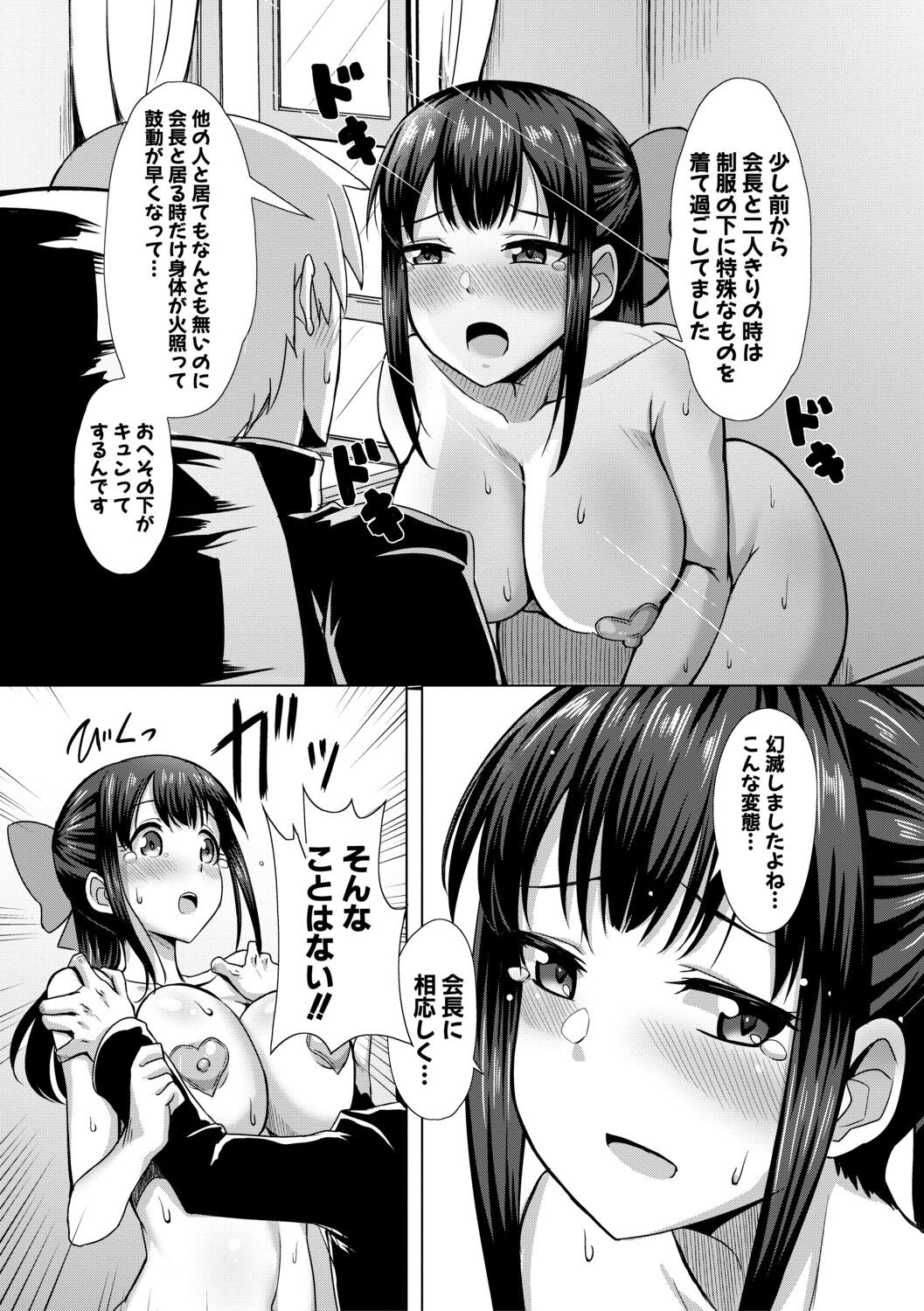 Page 189