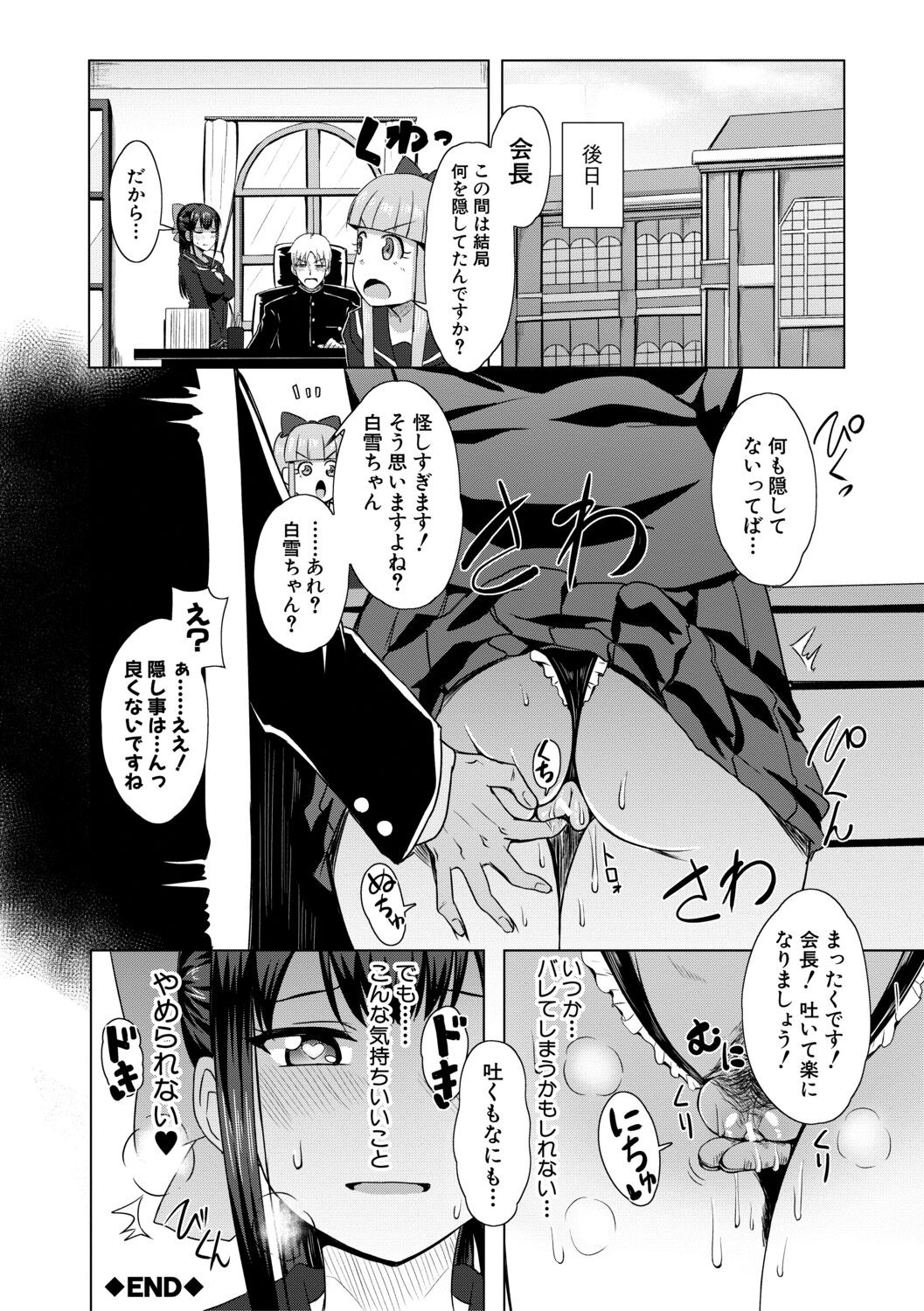 Page 202