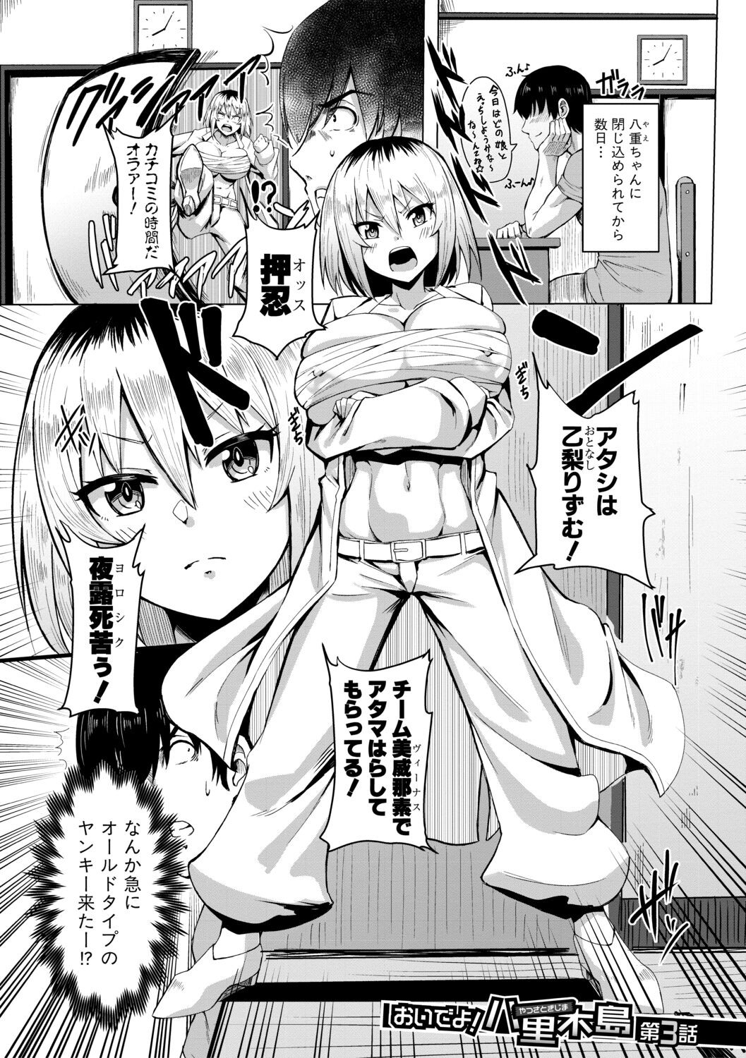 Page 59
