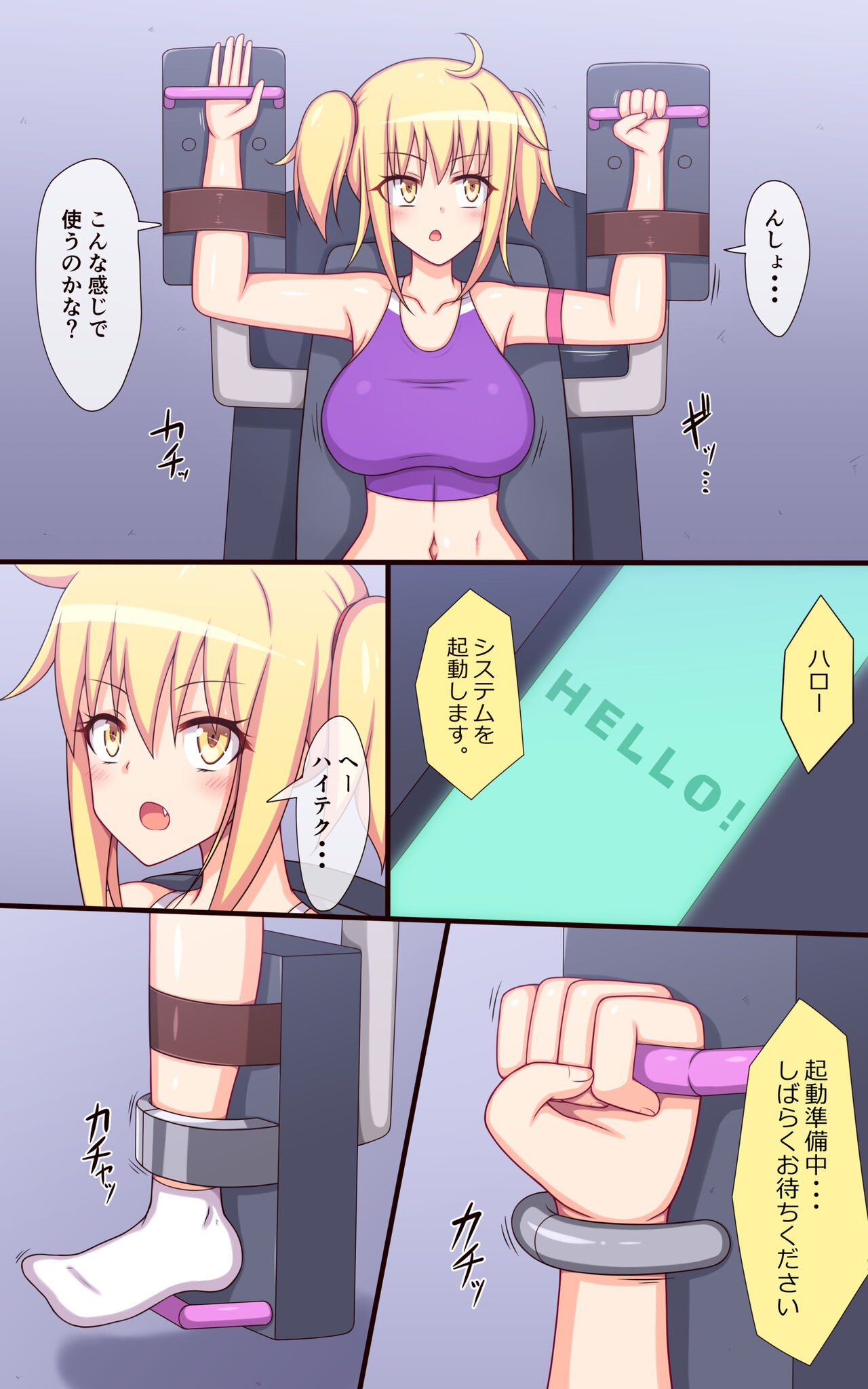 Page 3
