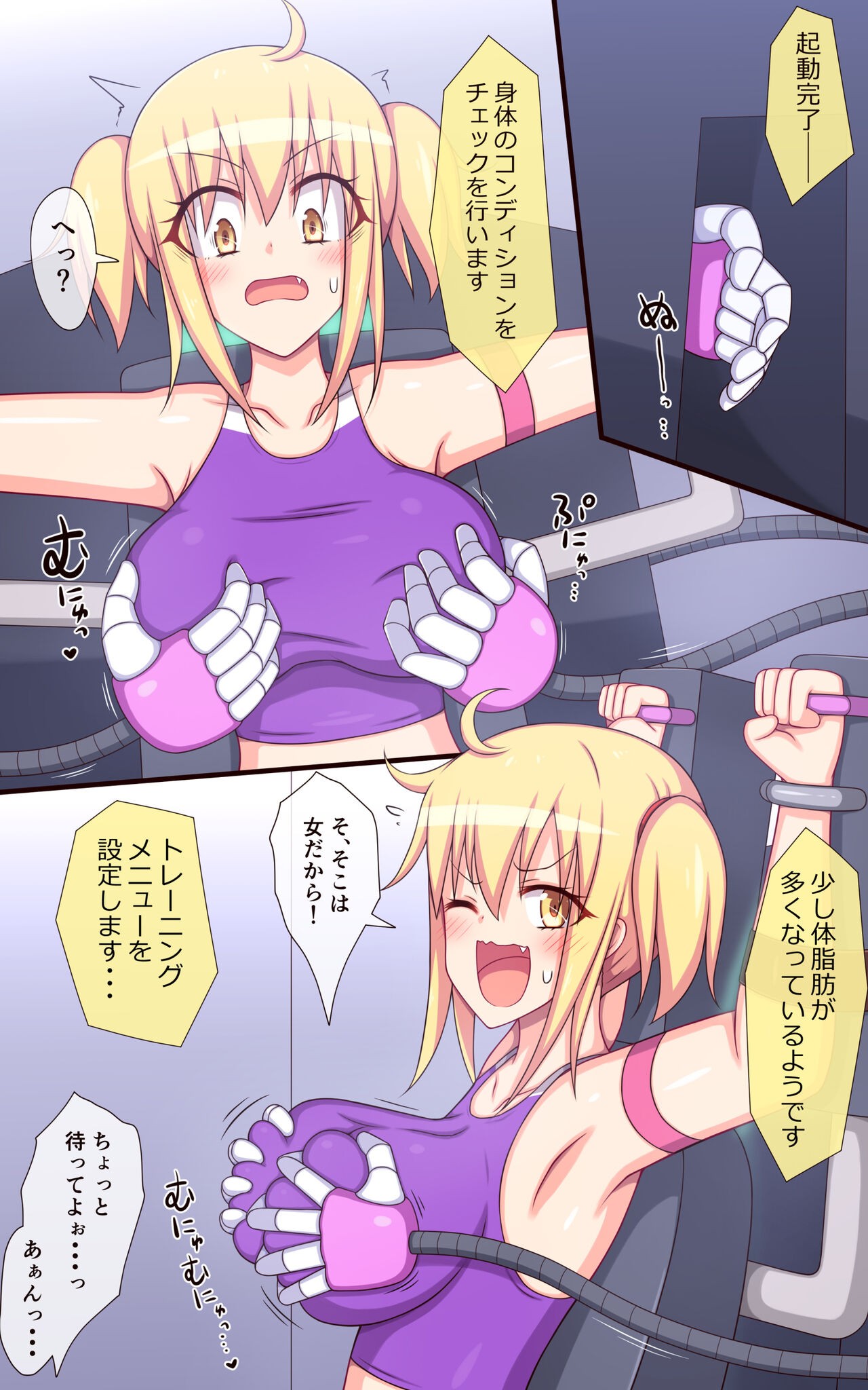 Page 4
