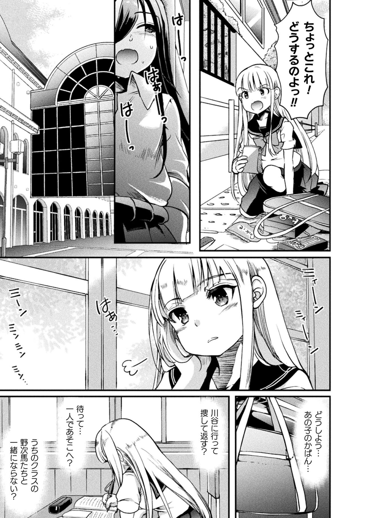 Page 115