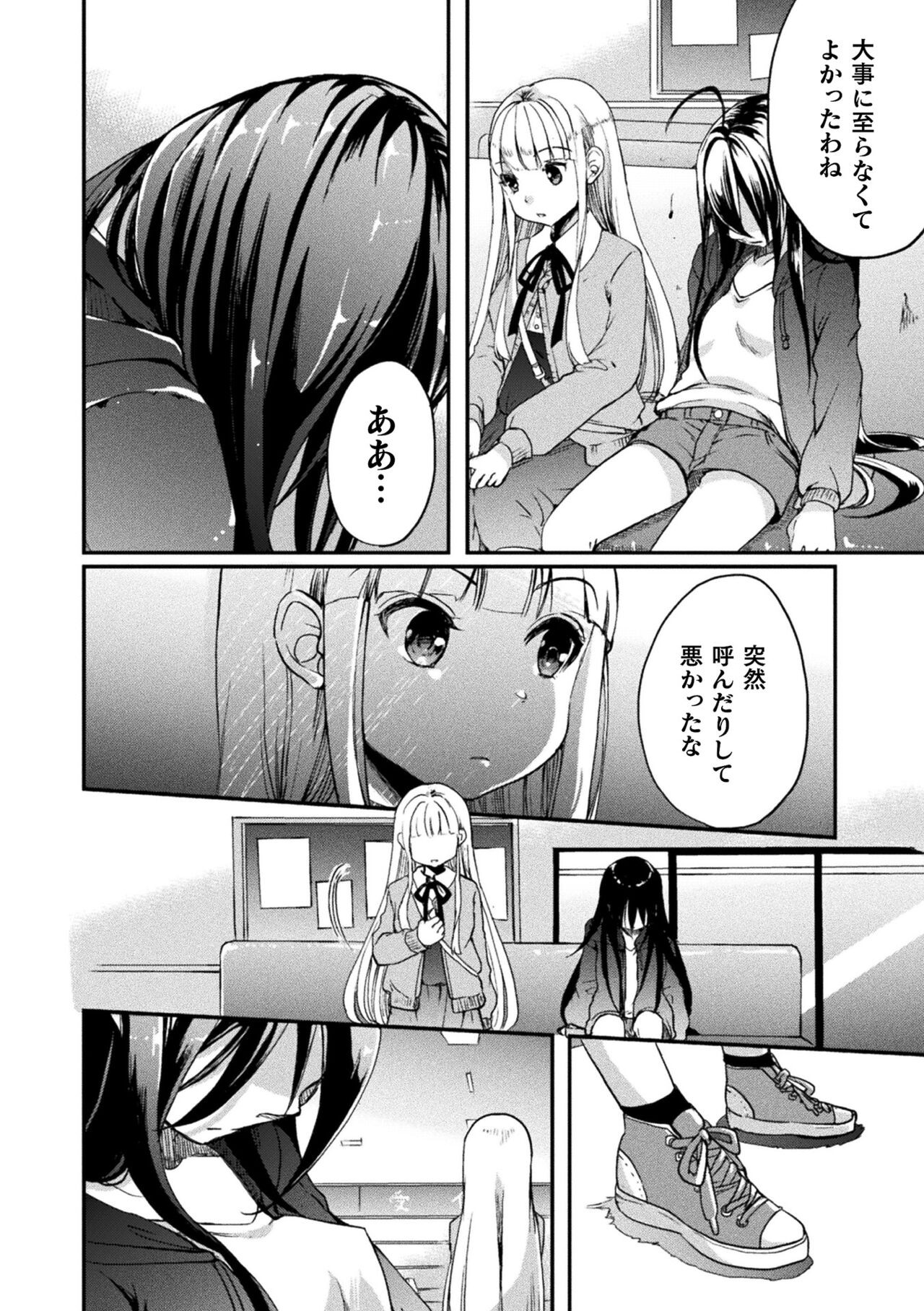 Page 124
