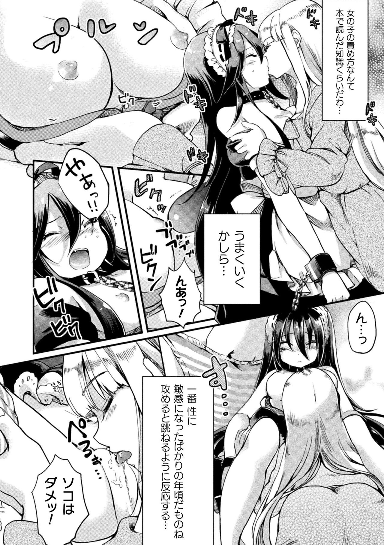 Page 130
