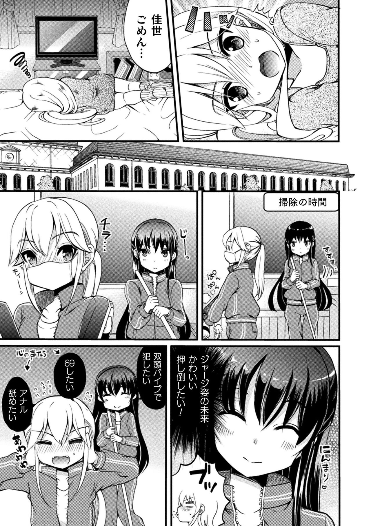 Page 151