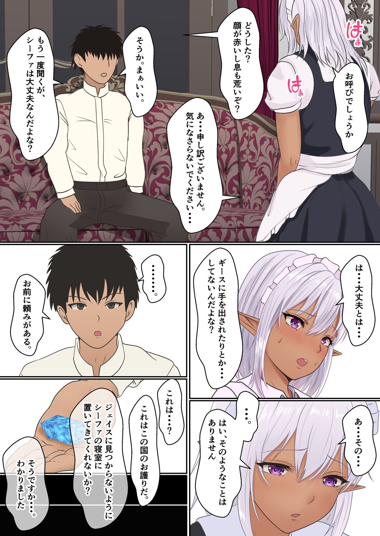 Page 37