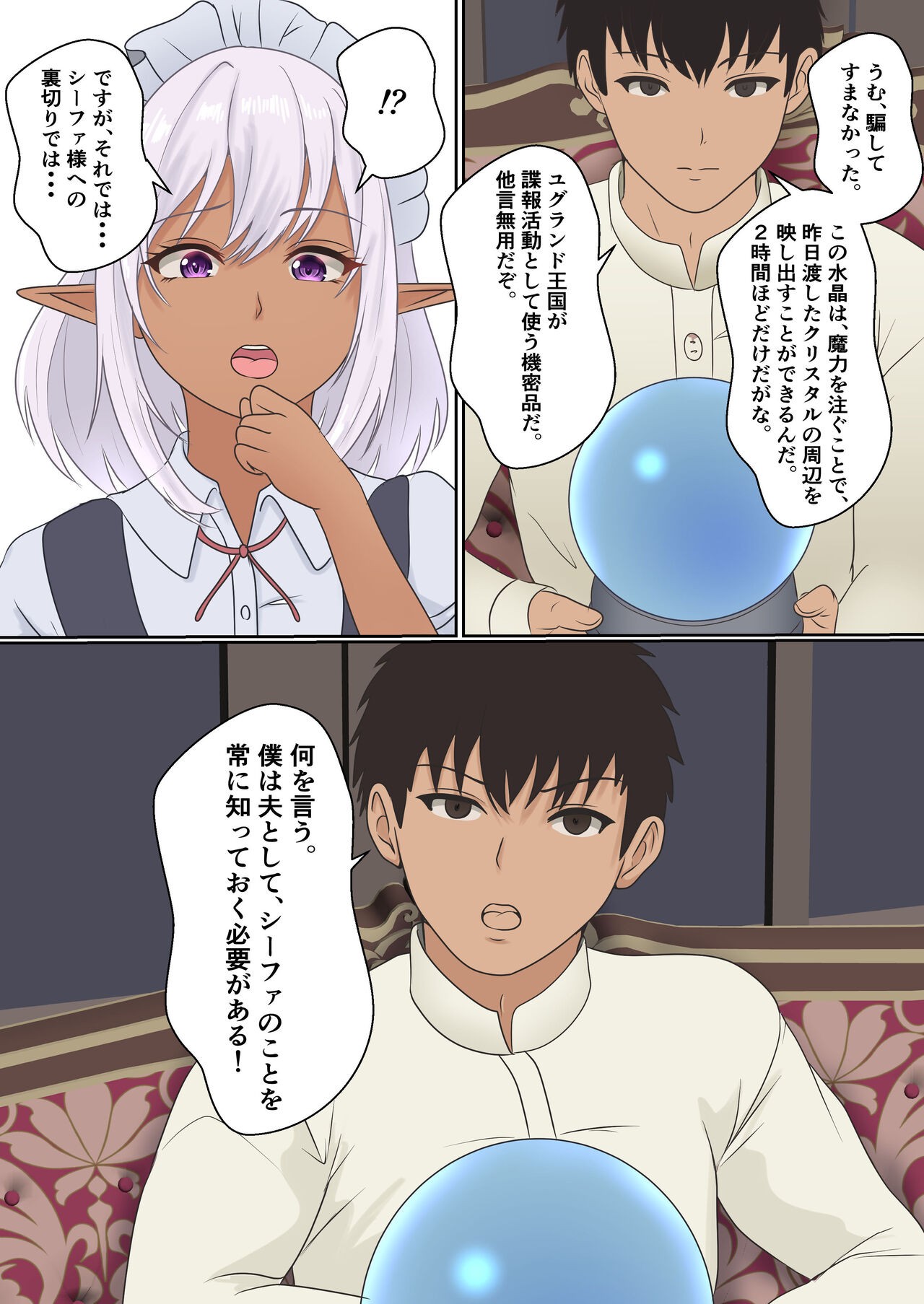 Page 39