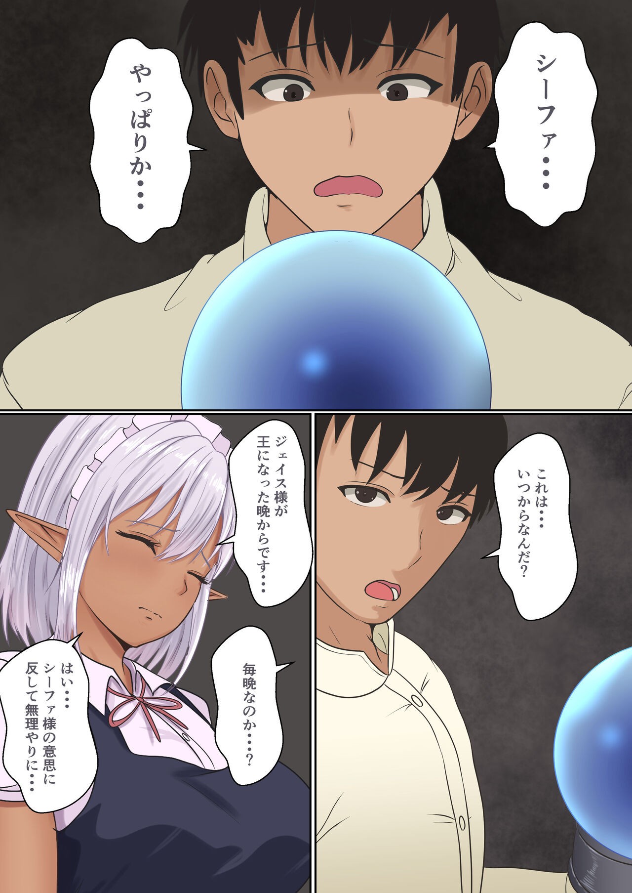 Page 43