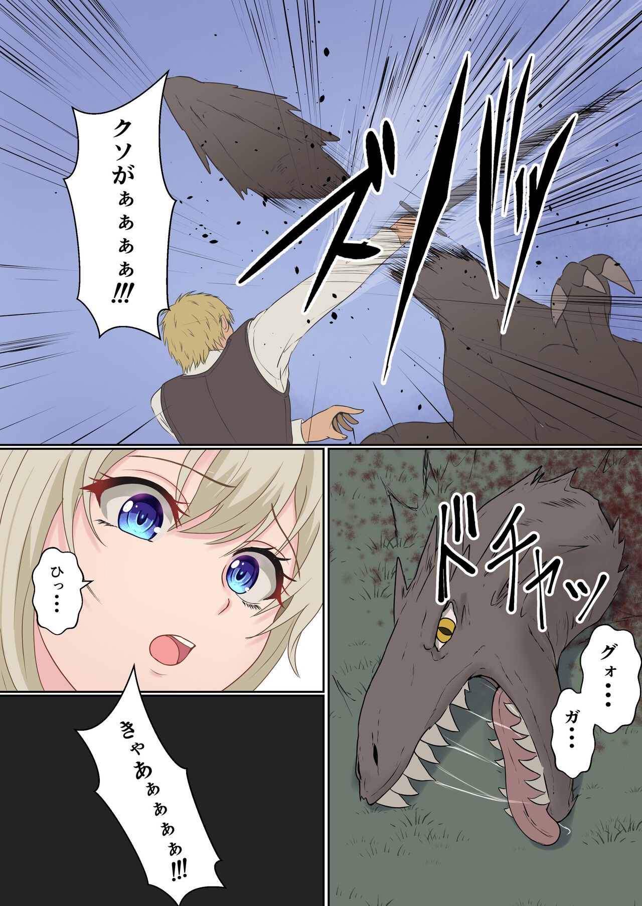 Page 70