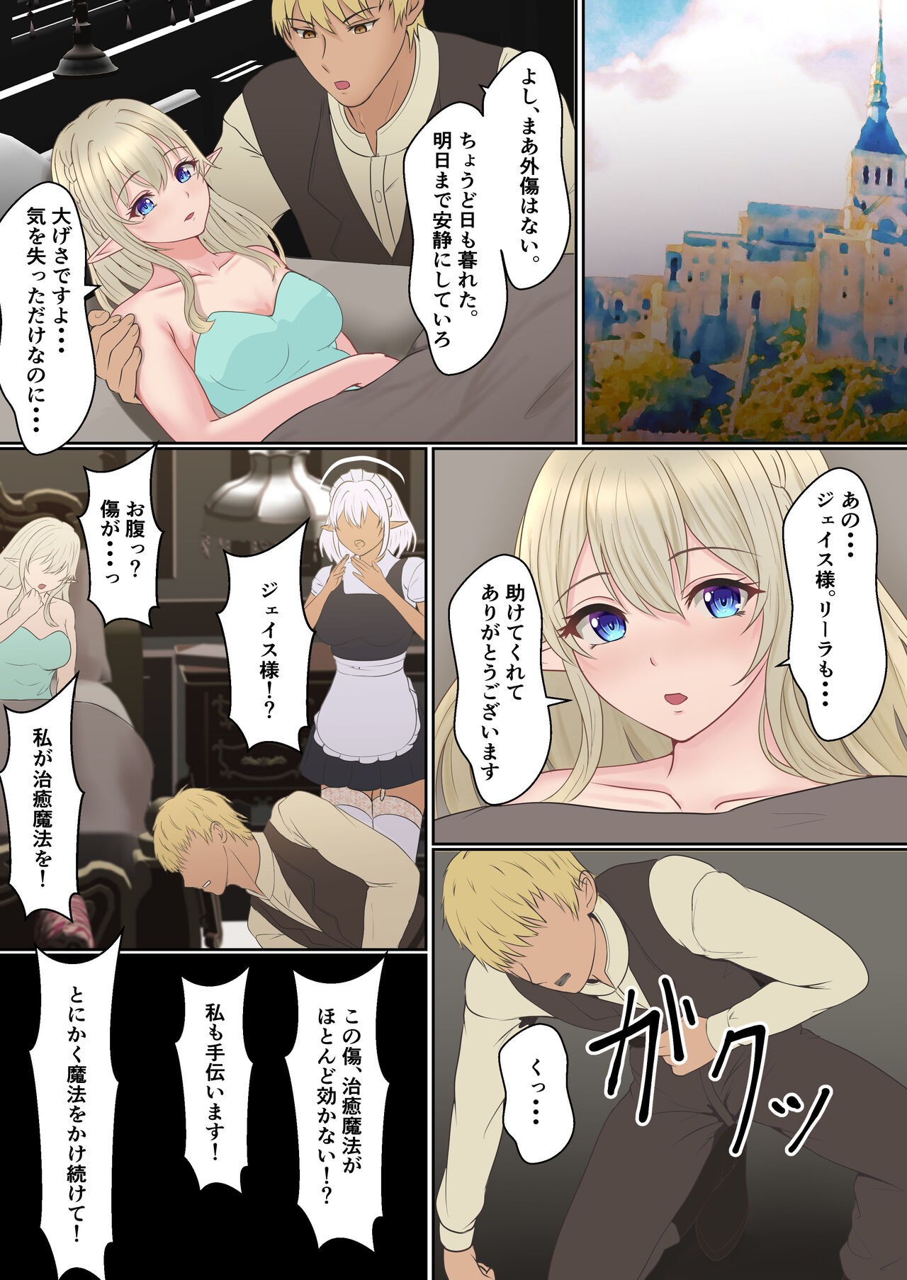 Page 72