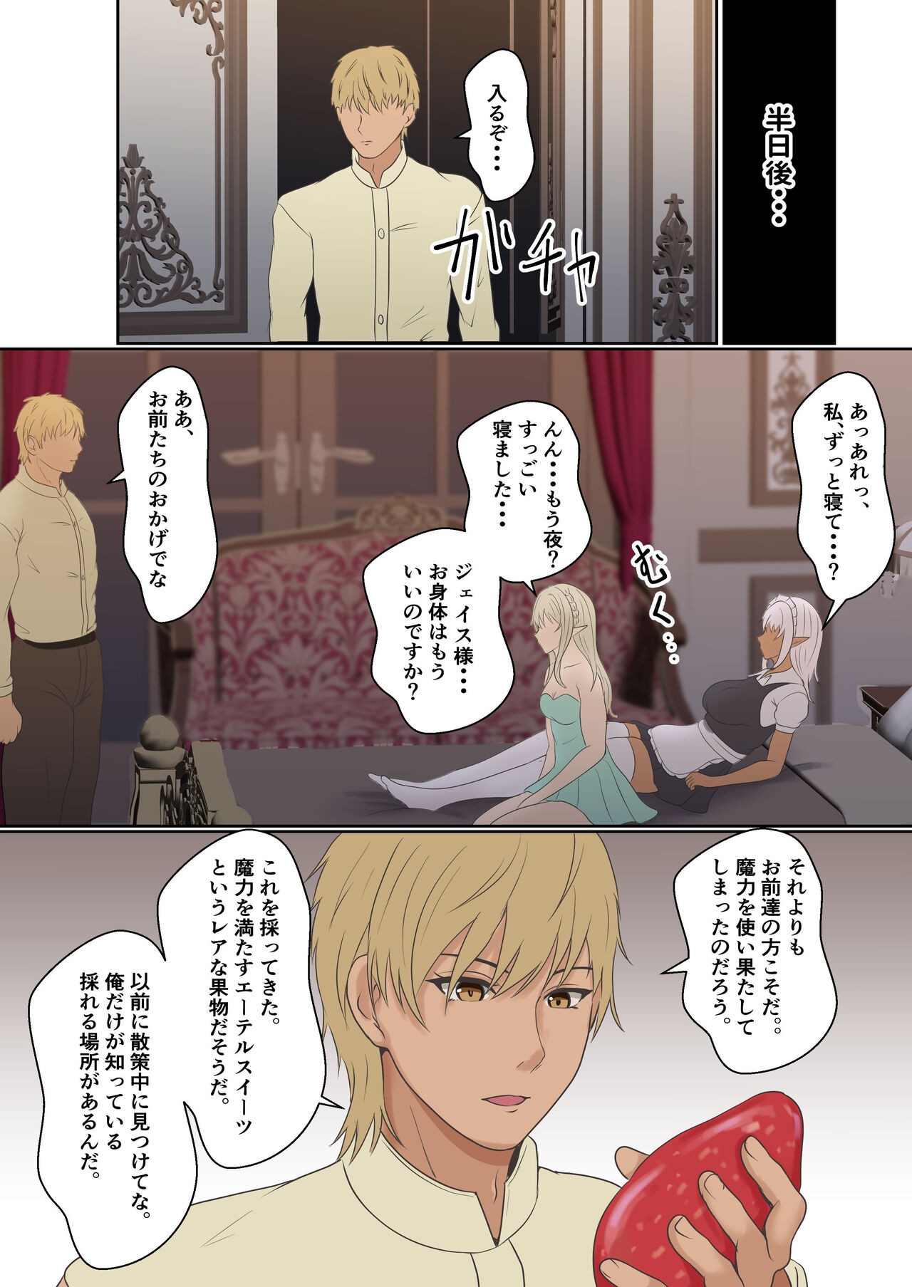 Page 75