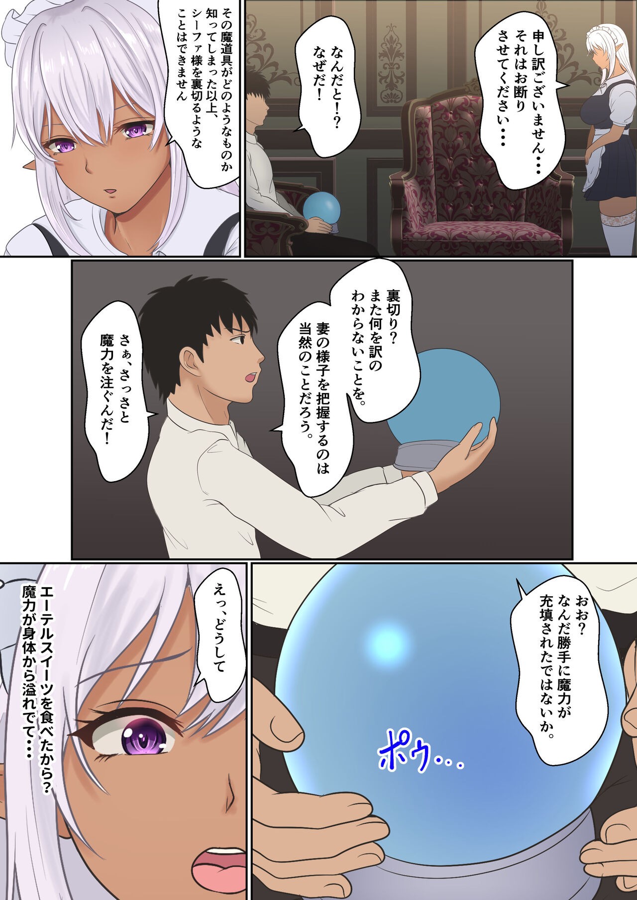 Page 80