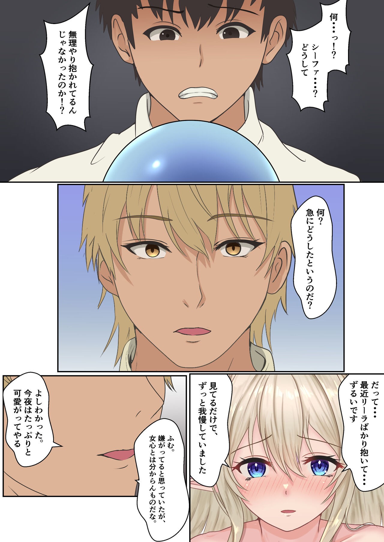 Page 82