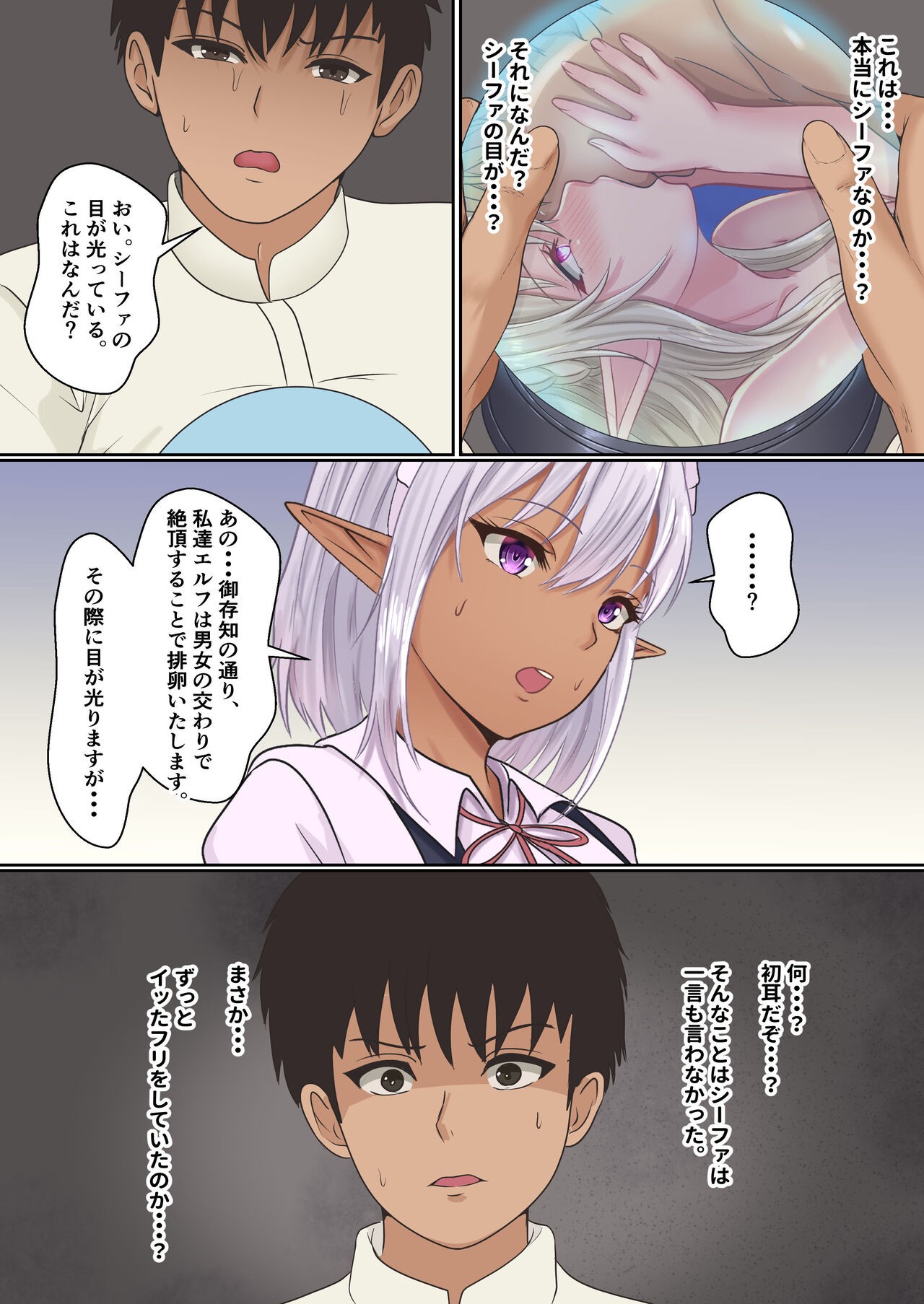 Page 90