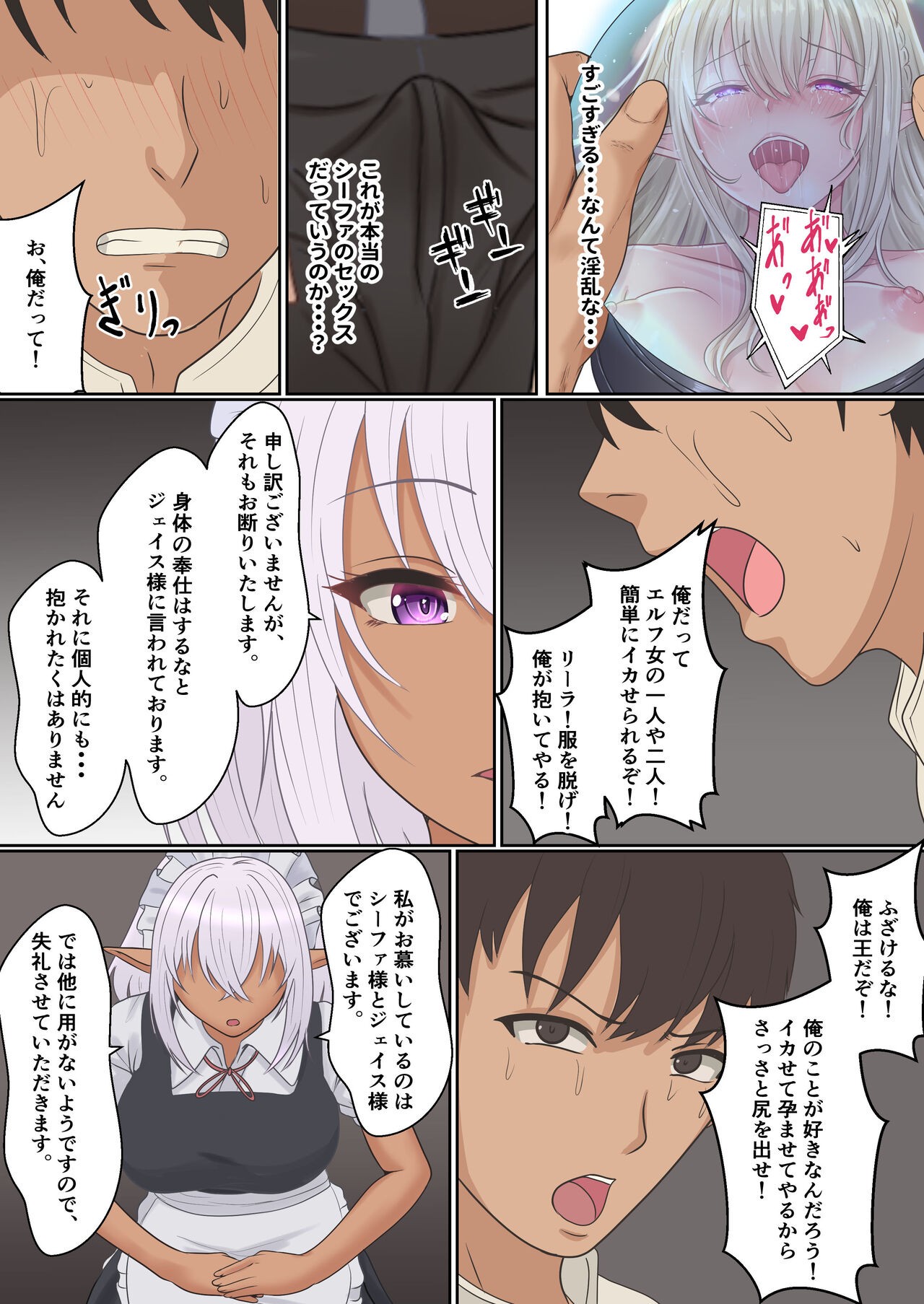 Page 98