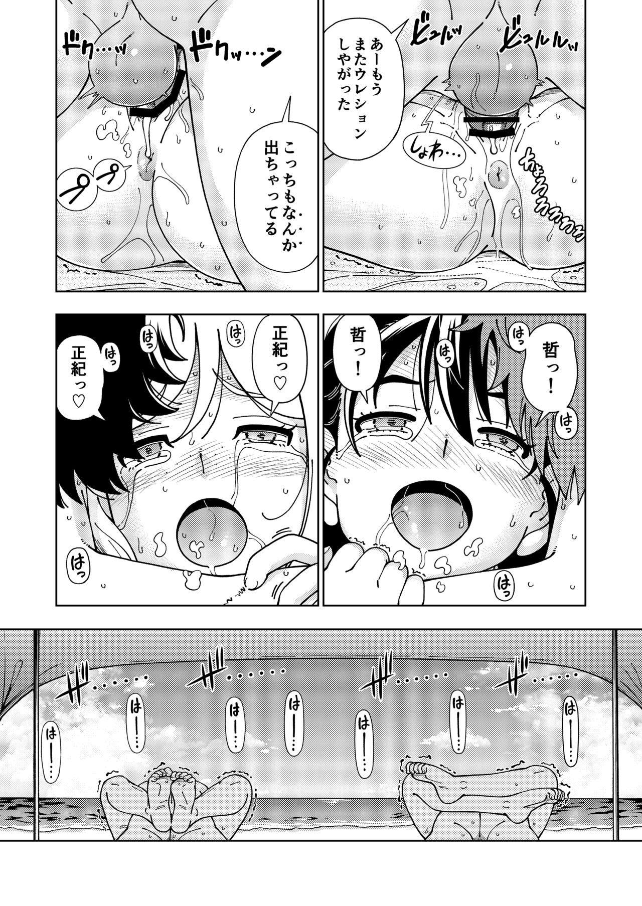 Page 66