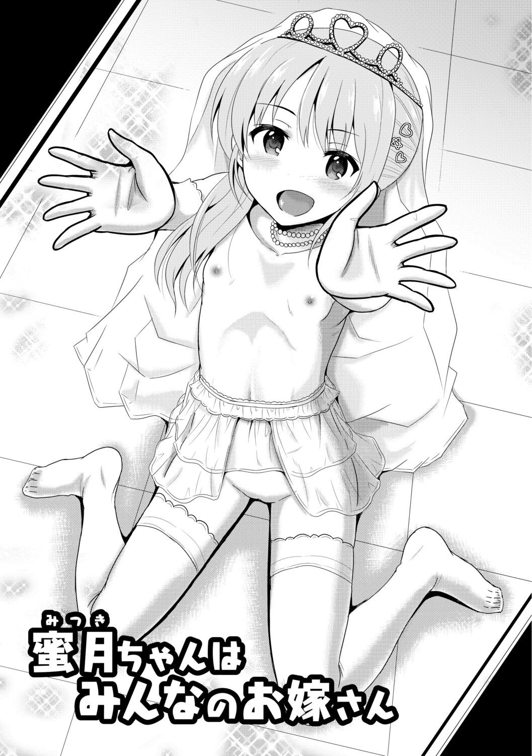 Page 107